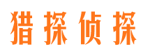 太和外遇出轨调查取证